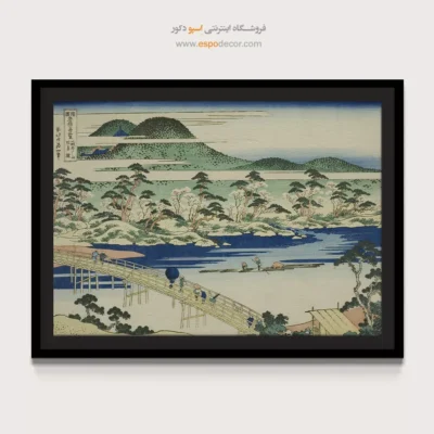 خرید تابلو هنری و زیبا - پل توگتسو – تابلو نقاشی هوکوسای - اسپو دکور