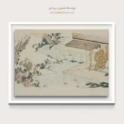 خرید هنر تلفیقی - خدمتکار – تابلو نقاشی هوکوسای - اسپو دکور