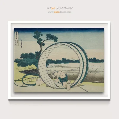 احساس آرامش در هنر - کارکنان فوجیمیگاهارا – تابلو نقاشی هوکوسای - اسپو دکور