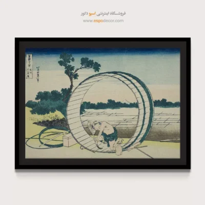 احساس آرامش در هنر - کارکنان فوجیمیگاهارا – تابلو نقاشی هوکوسای - اسپو دکور