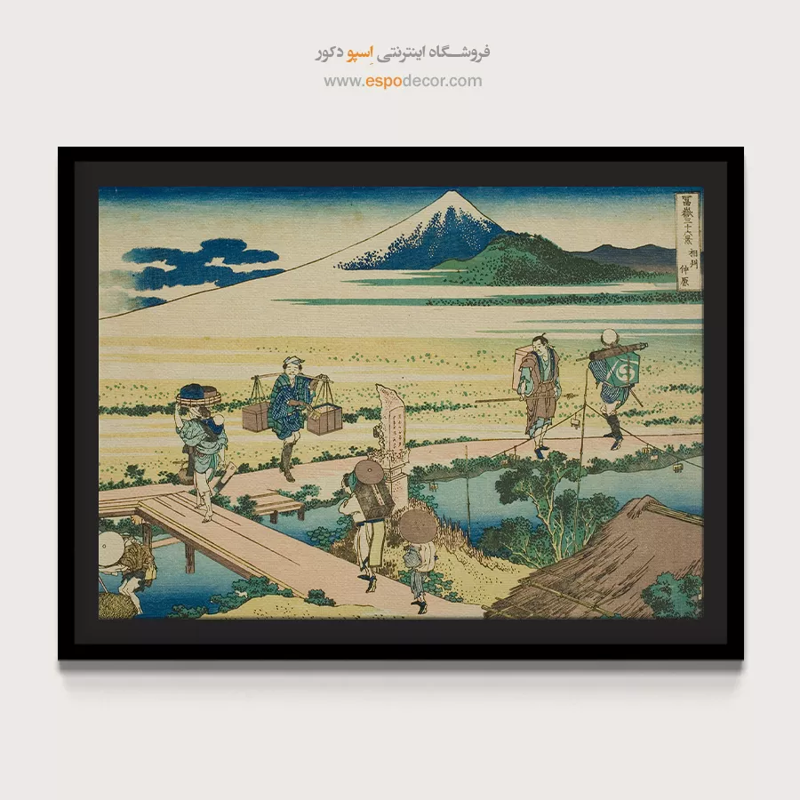 هماهنگی رنگها - عضو ناکاهارا – تابلو نقاشی هوکوسای - اسپو دکور