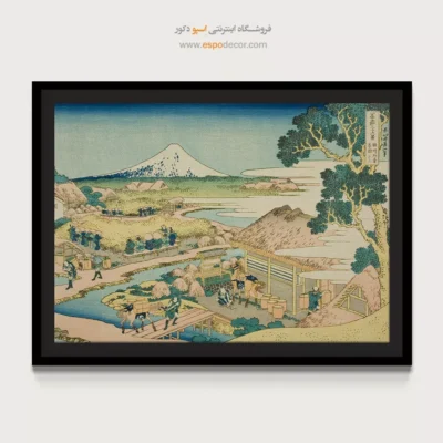 خرید تابلو یادآور طبیعت - مزرعه چای کاتاکورا – تابلو نقاشی هوکوسای - اسپو دکور