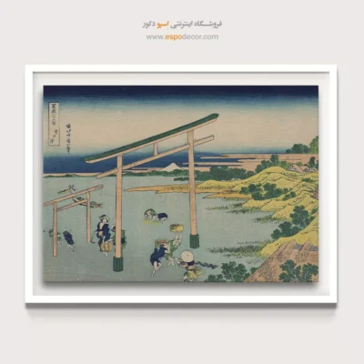 خرید تابلو شکوه دریا - ساحل دریا در نوبوتورا – تابلو نقاشی هوکوسای - اسپو دکور