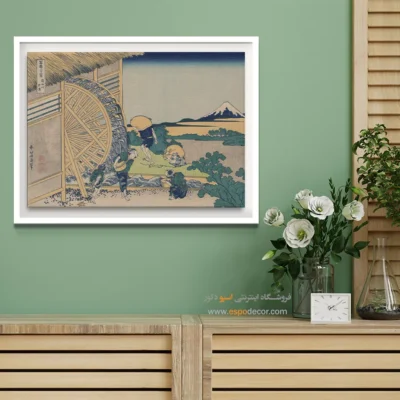 تابلو برای روحیه مثبت - چرخ آب در اوندن – تابلو نقاشی هوکوسای - اسپو دکور