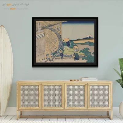 تابلو برای روحیه مثبت - چرخ آب در اوندن – تابلو نقاشی هوکوسای - اسپو دکور