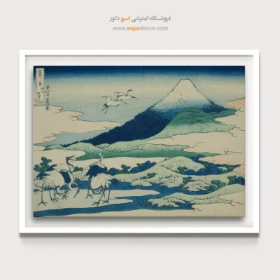 خرید تابلو با پیشنهاد ویژه - مرداب اومزاوا – تابلو نقاشی هوکوسای - اسپو دکور