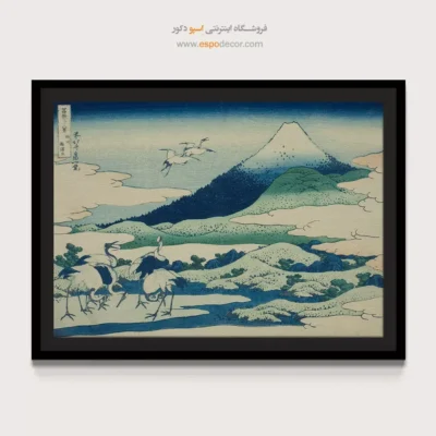 خرید تابلو با پیشنهاد ویژه - مرداب اومزاوا – تابلو نقاشی هوکوسای - اسپو دکور