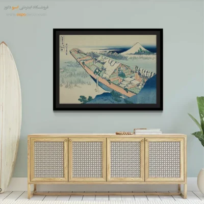 تابلو کمیاب و خاص - اوشیبوری – تابلو نقاشی هوکوسای - اسپو دکور