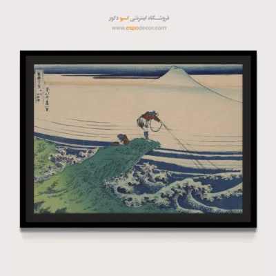 تابلوهای خاص برای دکوراسیون - کمیته کاکوزاوا – تابلو نقاشی هوکوسای - اسپو دکور