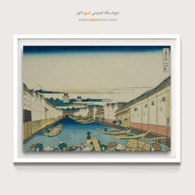 نمایش زیبایی در هنر - نیهونباشی – تابلو نقاشی هوکوسای - اسپو دکور