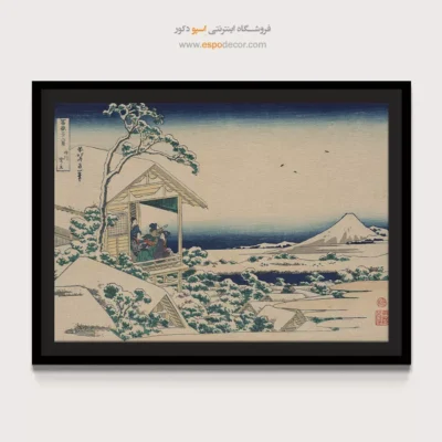 خرید تابلو هنری - جاده کویشیکاو – تابلو نقاشی هوکوسای - اسپو دکور