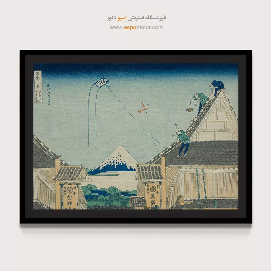 خرید تابلو دکوراتیو - کارمند فروشگاه تی میتسویی – تابلو نقاشی هوکوسای - اسپو دکور
