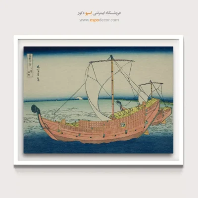 خرید تابلو فانتزی - خط دریا – تابلو نقاشی هوکوسای - اسپو دکور