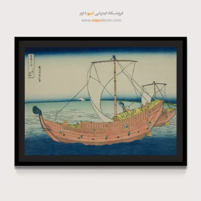خرید تابلو فانتزی - خط دریا – تابلو نقاشی هوکوسای - اسپو دکور