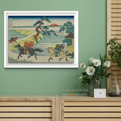 خرید تابلو بوم برای پذیرایی - دهکده سکیا – تابلو نقاشی هوکوسای - اسپو دکور