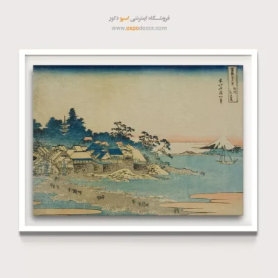 خرید تابلو مدرن و شیک - انوشیما در استان ساگامی – تابلو نقاشی هوکوسای - اسپو دکور