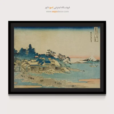 خرید تابلو مدرن و شیک - انوشیما در استان ساگامی – تابلو نقاشی هوکوسای - اسپو دکور