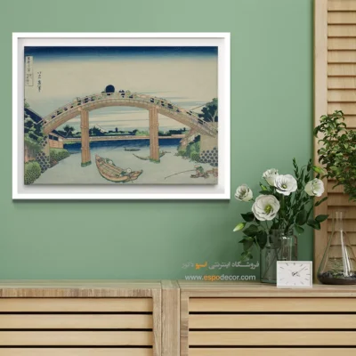 خرید تابلو سنتی - زیر پل مانن – تابلو نقاشی هوکوسای - اسپو دکور