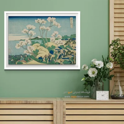 خرید تابلو آبرنگ - شینا گاوا – تابلو نقاشی هوکوسای - اسپو دکور