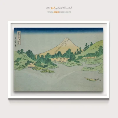 خرید تابلو رنگ روغن - سطح آب در میساکا – تابلو نقاشی هوکوسای - اسپو دکور