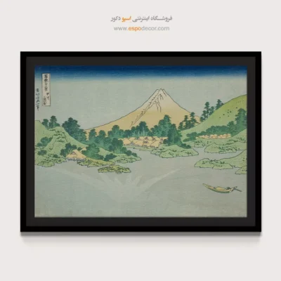 خرید تابلو رنگ روغن - سطح آب در میساکا – تابلو نقاشی هوکوسای - اسپو دکور