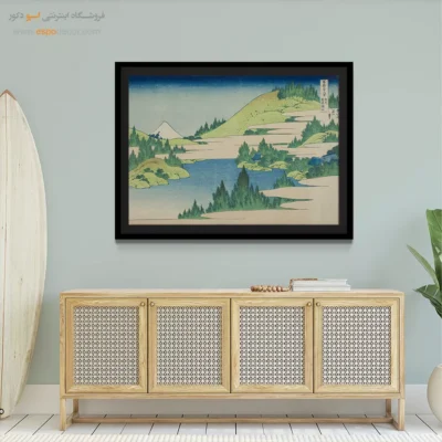 خرید تابلو چاپی - دریاچه هاکون – تابلو نقاشی هوکوسای - اسپو دکور