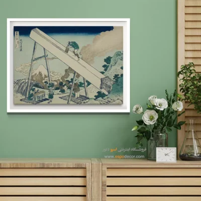 خرید تابلو سه‌بعدی - کوه توتومی – تابلو نقاشی هوکوسای - اسپو دکور