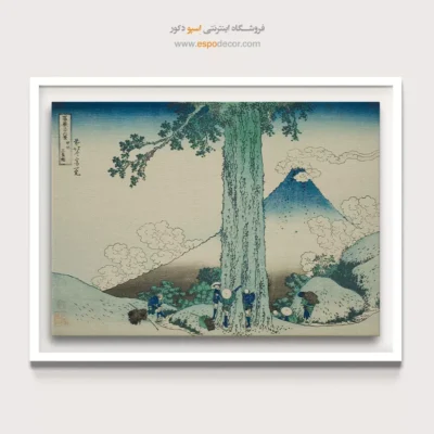 خرید تابلو برای پذیرایی - پاس میشیما – تابلو نقاشی هوکوسای - اسپو دکور