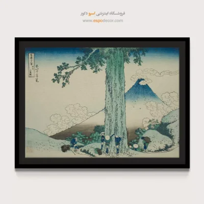 خرید تابلو برای پذیرایی - پاس میشیما – تابلو نقاشی هوکوسای - اسپو دکور