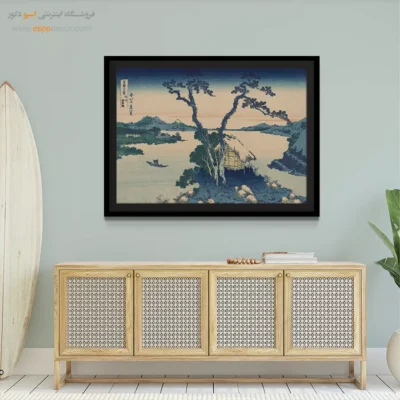 خرید تابلو برای دفتر کار - دریاچه سووا – تابلو نقاشی هوکوسای - اسپو دکور