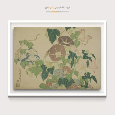 تابلو دکوراتیو لاکچری - شکوه صبح و قورباغه درختی – تابلو نقاشی هوکوسای - اسپو دکور