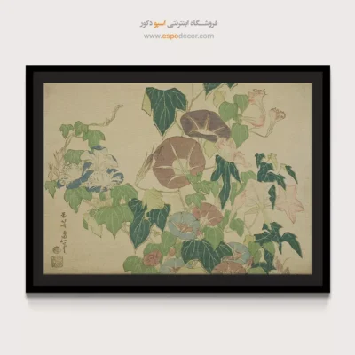 تابلو دکوراتیو لاکچری - شکوه صبح و قورباغه درختی – تابلو نقاشی هوکوسای - اسپو دکور