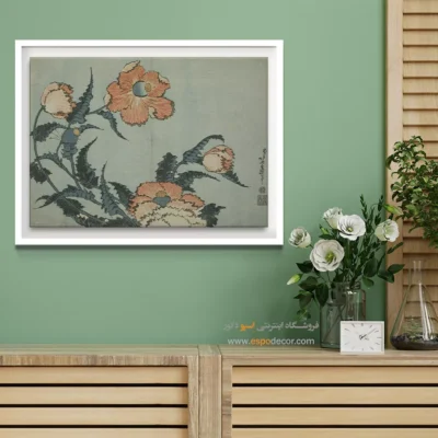 خرید تابلو بوم با کیفیت بالا - گل خشخاش – تابلو نقاشی هوکوسای - اسپو دکور