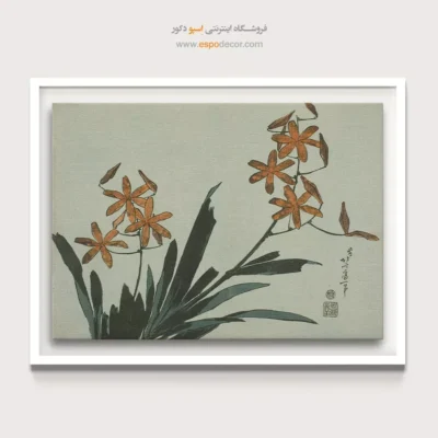 تابلو چاپی با وضوح بالا - ارکیده نارنجی – تابلو نقاشی هوکوسای - اسپو دکور