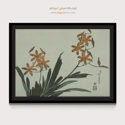 تابلو چاپی با وضوح بالا - ارکیده نارنجی – تابلو نقاشی هوکوسای - اسپو دکور