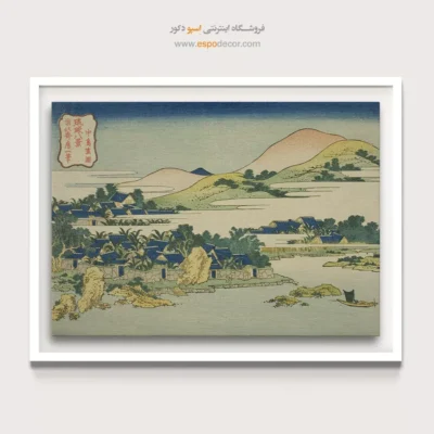 تابلو با رنگ‌های زنده - باغ موز در ناکاشیما – تابلو نقاشی هوکوسای - اسپو دکور