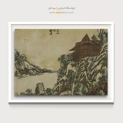 تابلو نقاشی دست‌ساز - پاییز در ایشیاما – تابلو نقاشی هوکوسای - اسپو دکور