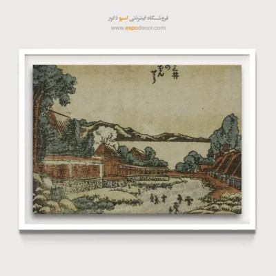 تابلو هنری اورجینال - زنگ عصر – تابلو نقاشی هوکوسای - اسپو دکور