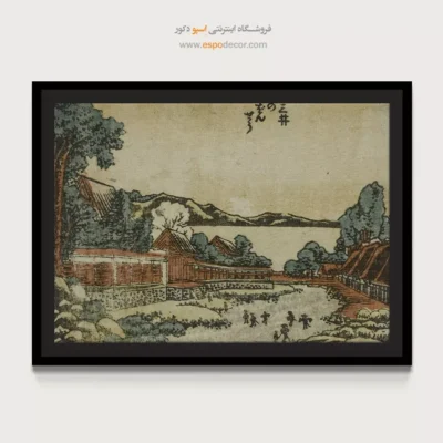 تابلو هنری اورجینال - زنگ عصر – تابلو نقاشی هوکوسای - اسپو دکور