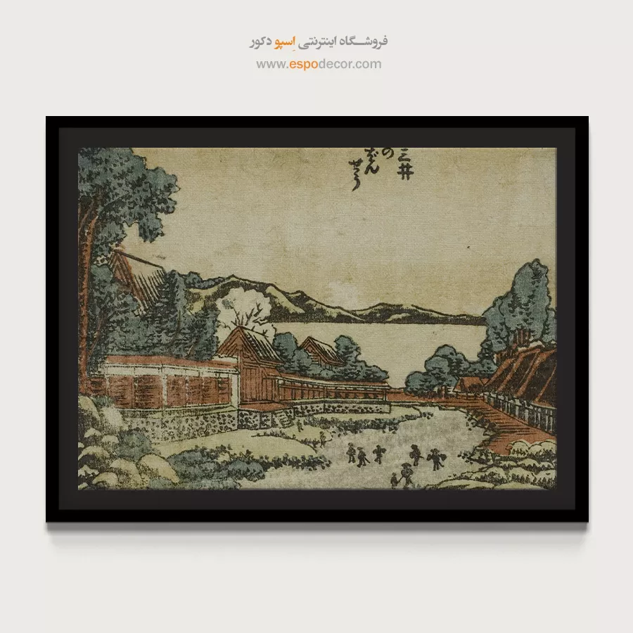 تابلو هنری اورجینال - زنگ عصر – تابلو نقاشی هوکوسای - اسپو دکور