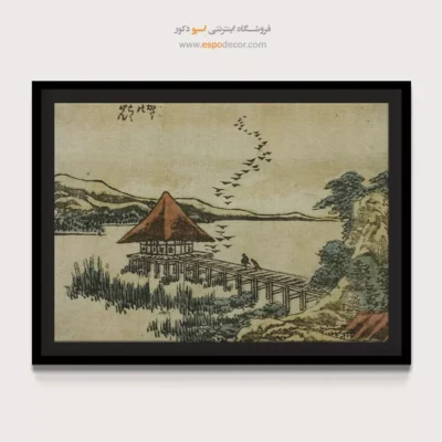 تابلو فاین آرت - غازهای کاتادا – تابلو نقاشی هوکوسای - اسپو دکور