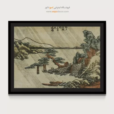 تابلو هدیه سالگرد ازدواج - باران شب در کاراساکی – تابلو نقاشی هوکوسای - اسپو دکور