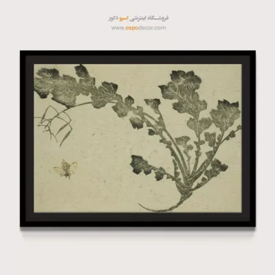 تابلو برای هدیه روز مادر - ساقه شلغم – تابلو نقاشی هوکوسای - اسپو دکور