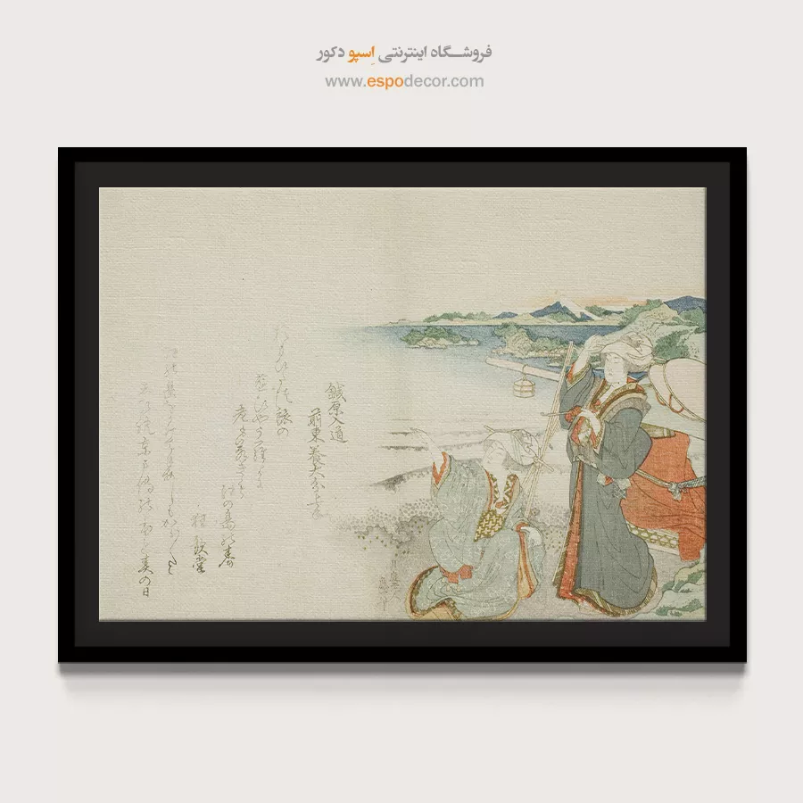 تابلو برای هدیه دوستان - زیارت انوشیما – تابلو نقاشی هوکوسای - اسپو دکور