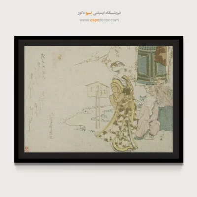 خرید تابلو بوم کوچک - تقلید نمایشنامه – تابلو نقاشی هوکوسای - اسپو دکور