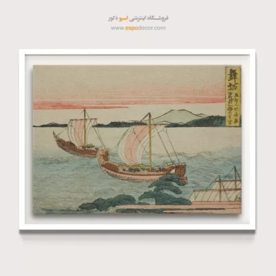 خرید تابلو دیواری - مایساکا – تابلو نقاشی هوکوسای - اسپو دکور