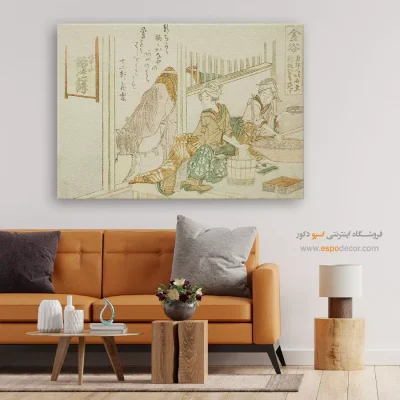 تابلو دیواری افقی