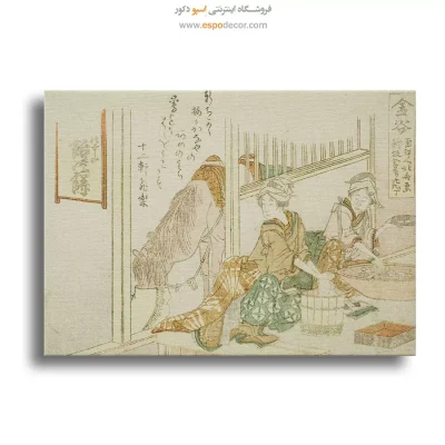 تابلو دیواری افقی