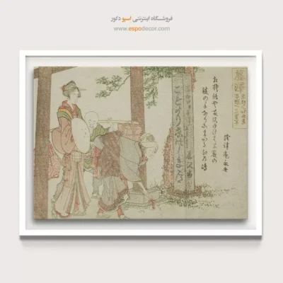 تابلو با قاب چوبی - فوجیساوا – تابلو نقاشی هوکوسای - اسپو دکور