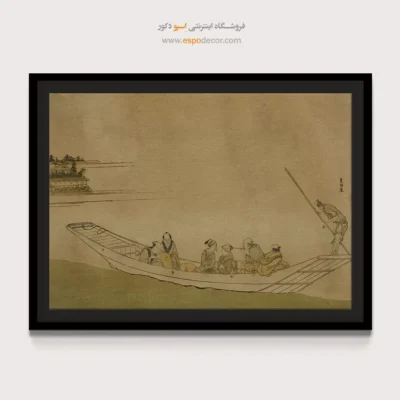 فروشگاه اینترنتی تابلو نقاشی - قایق – تابلو نقاشی هوکوسای - اسپو دکور